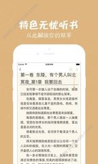 火狐app体育网页